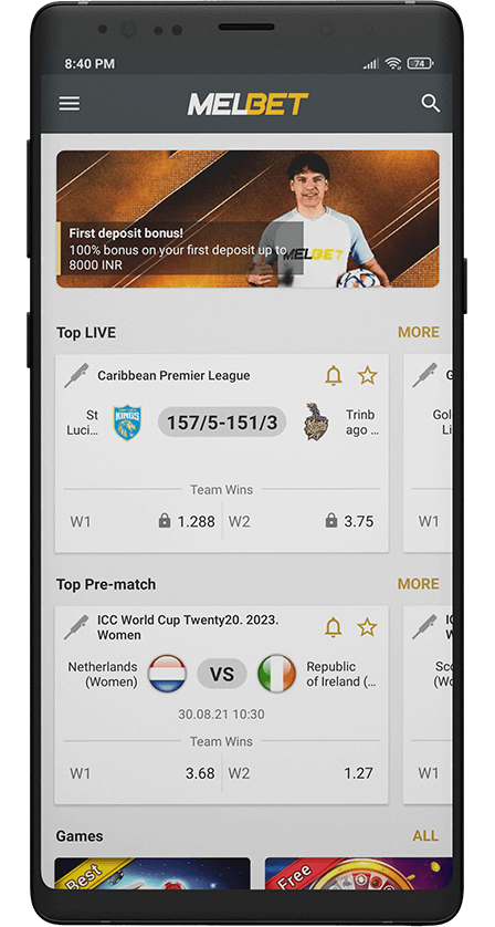 Melbet app. Main screen