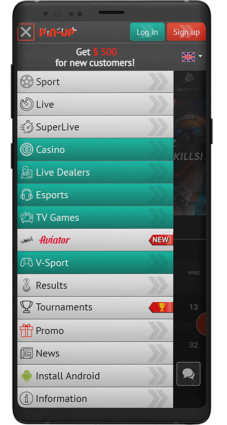 Pinup App. Menu Screen
