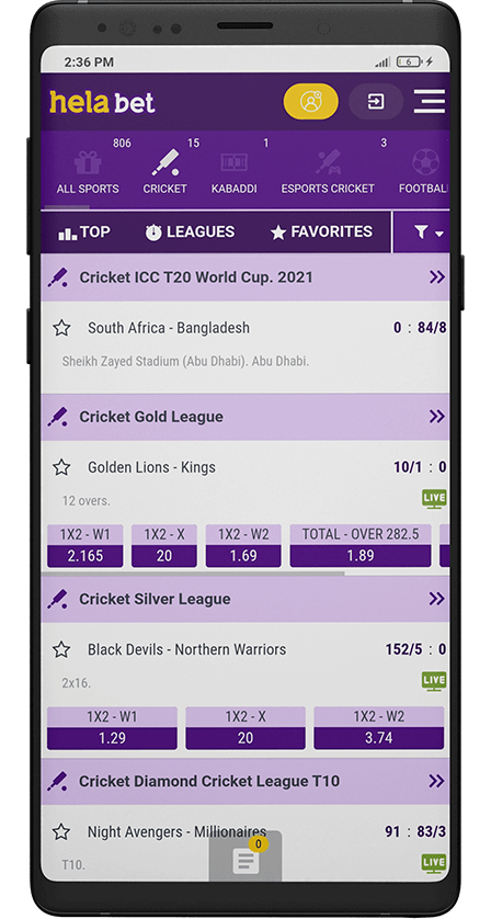 Helabet app. Cricket betting